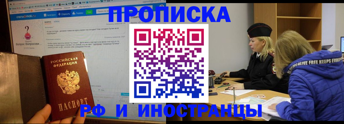регистрация для школы в Тосно